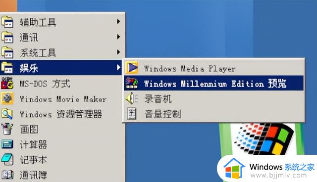 最失败的Windows系统大揭秘