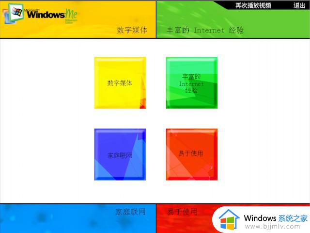 最失败的Windows系统大揭秘