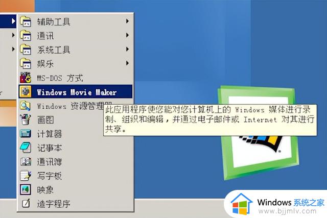 最失败的Windows系统大揭秘