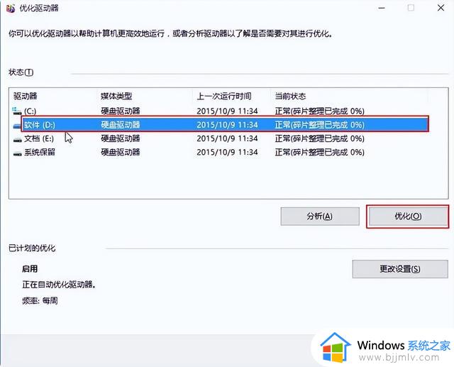 赶快来看！Windows掉速性能下降，这次终于可以解决了