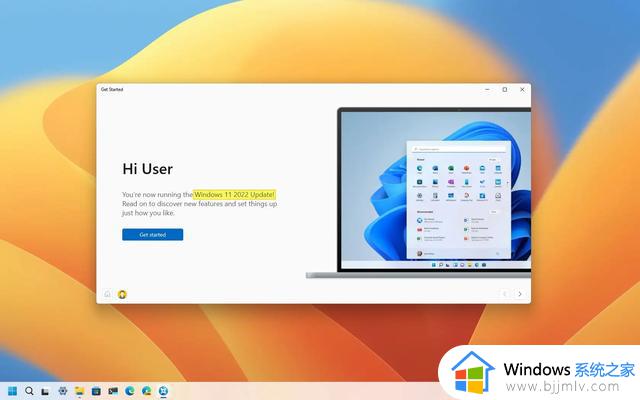 Windows 11 2022 Update大版本更新现已正式推出
