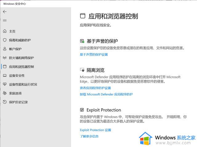 Windows 11 22H2 重要的安全功能更新