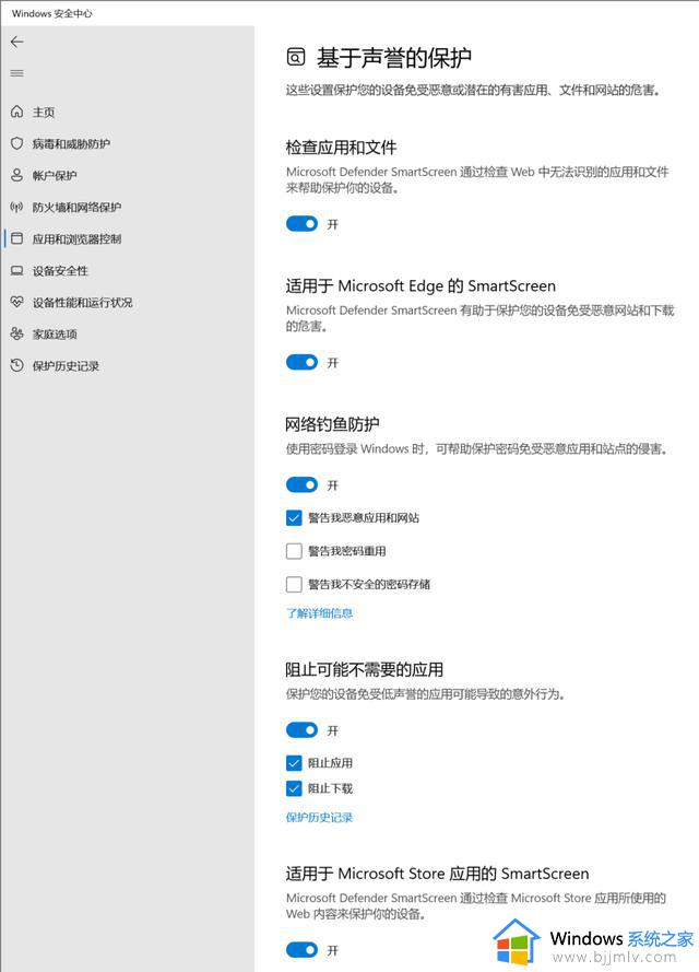 Windows 11 22H2 重要的安全功能更新