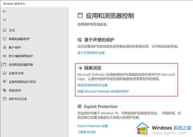 Windows 11 22H2 重要的安全功能更新