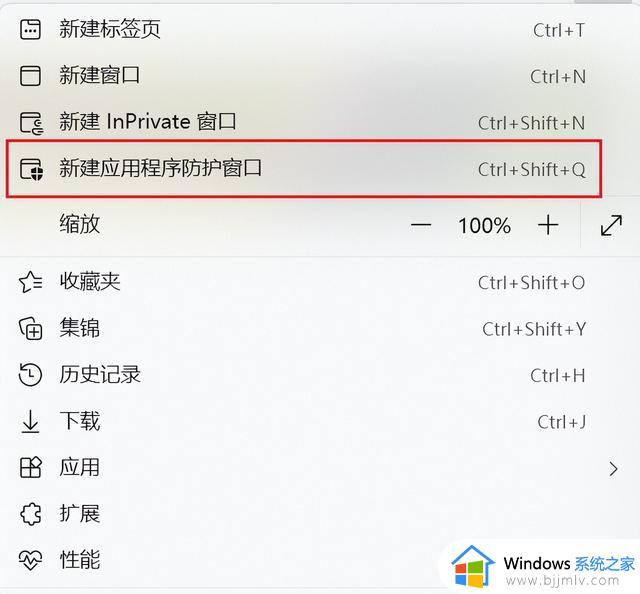 Windows 11 22H2 重要的安全功能更新