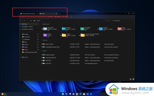 微软发布Windows11 22H2更新，文件资源管理器已内置选项卡