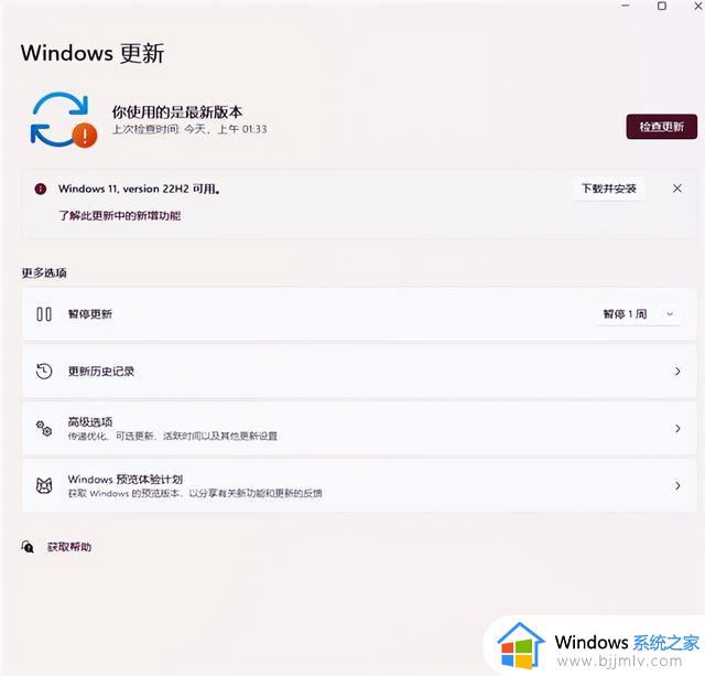 win11大版本更新在即，你都需要知道什么？