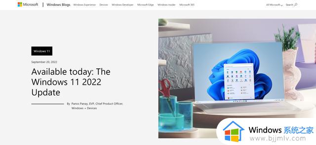 Windows 11首次重大更新！如何快速升级Win11 22H2？