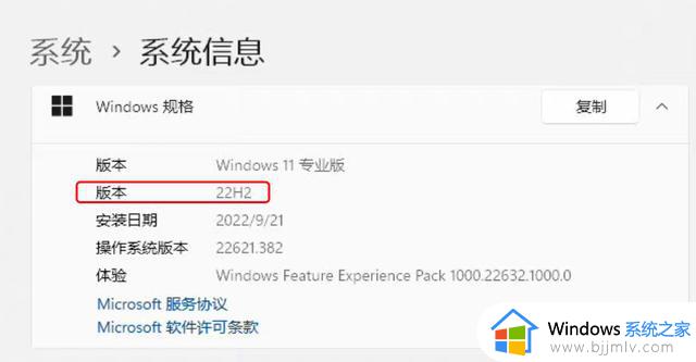 Windows 11首次重大更新！如何快速升级Win11 22H2？