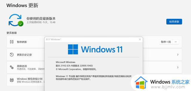 Windows 11首次重大更新！如何快速升级Win11 22H2？