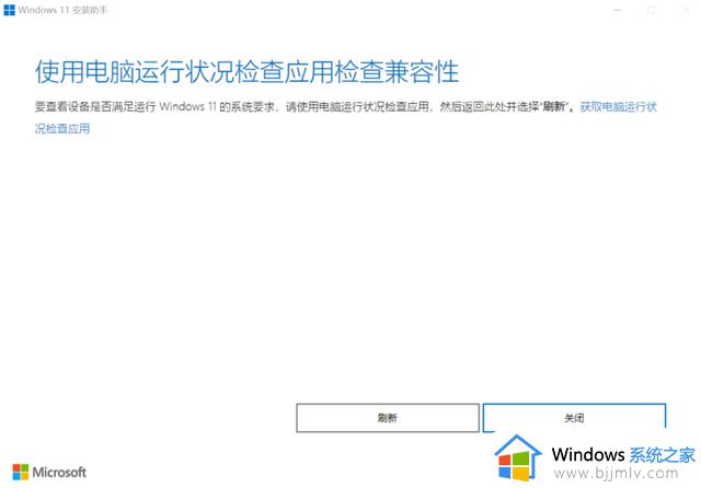 Windows 11首次重大更新！如何快速升级Win11 22H2？