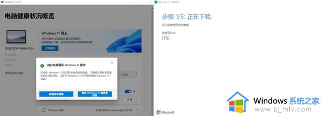 Windows 11首次重大更新！如何快速升级Win11 22H2？