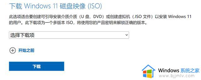 Windows 11首次重大更新！如何快速升级Win11 22H2？