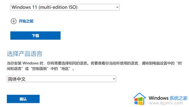 Windows 11首次重大更新！如何快速升级Win11 22H2？