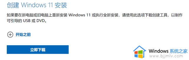 Windows 11首次重大更新！如何快速升级Win11 22H2？