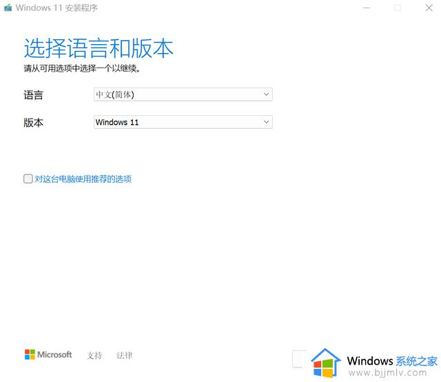 Windows 11首次重大更新！如何快速升级Win11 22H2？