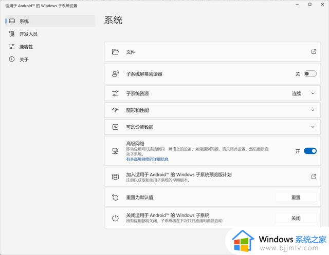 Win11 2022更新初体验：改动不小更易使用，游戏体验提升了