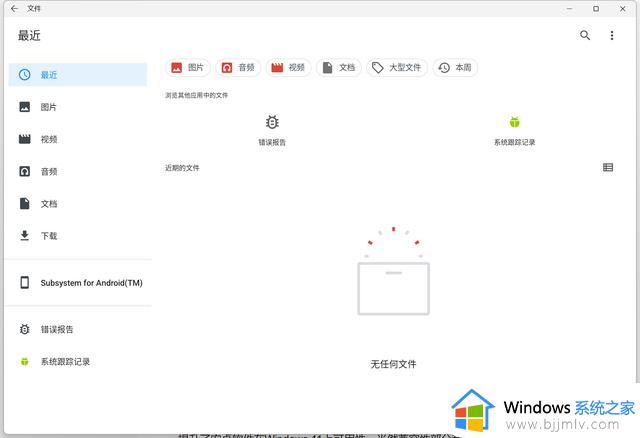 Win11 2022更新初体验：改动不小更易使用，游戏体验提升了