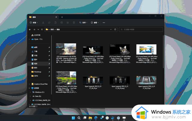 今年仅此一次大更新，Windows 11「正式版」亮点速览