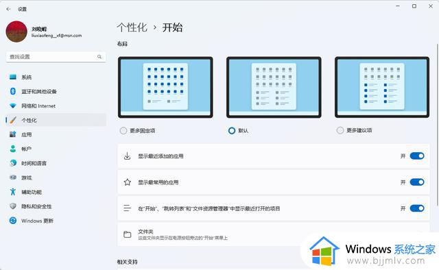 今年仅此一次大更新，Windows 11「正式版」亮点速览