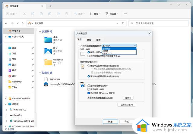 今年仅此一次大更新，Windows 11「正式版」亮点速览