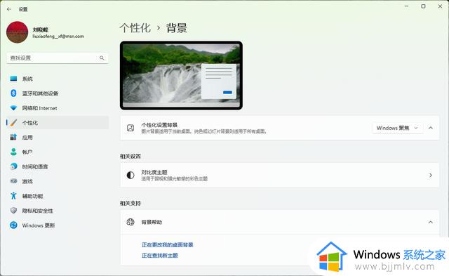 今年仅此一次大更新，Windows 11「正式版」亮点速览