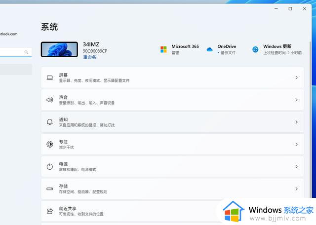 今年仅此一次大更新，Windows 11「正式版」亮点速览