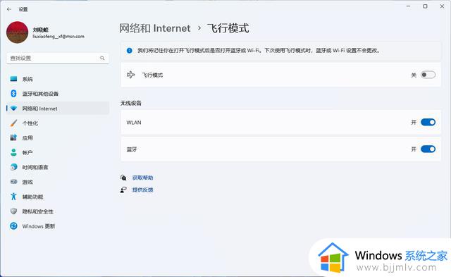 今年仅此一次大更新，Windows 11「正式版」亮点速览