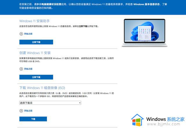 今年仅此一次大更新，Windows 11「正式版」亮点速览