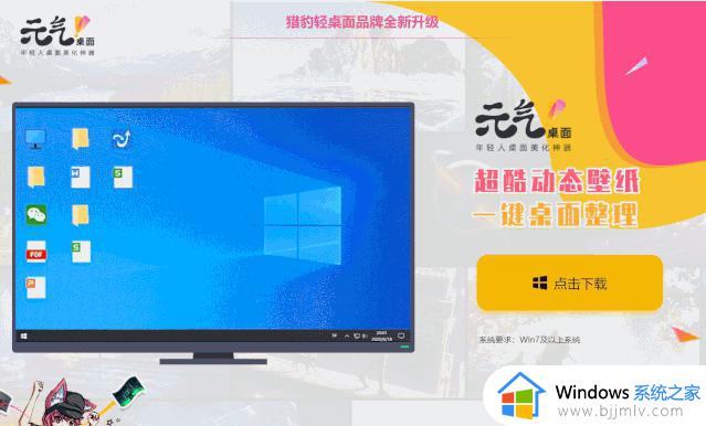 6个神仙级的Windows软件，我不允许你的电脑里没有它