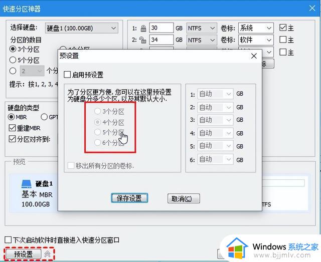 6个神仙级的Windows软件，我不允许你的电脑里没有它