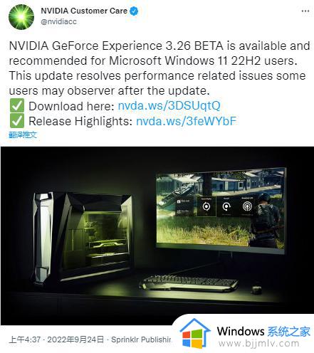 英伟达更新3.26版驱动，修复Win11 22H2卡顿问题，支持RTX 40系列
