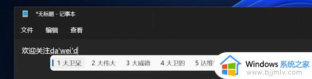 Windows 11 22H2大更新10大最实用新功能汇总