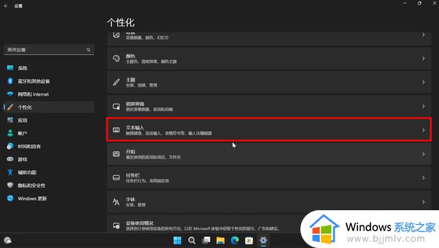 Windows 11 22H2大更新10大最实用新功能汇总