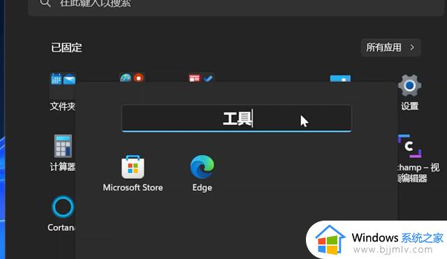 Windows 11 22H2大更新10大最实用新功能汇总