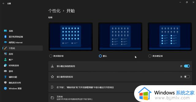 Windows 11 22H2大更新10大最实用新功能汇总