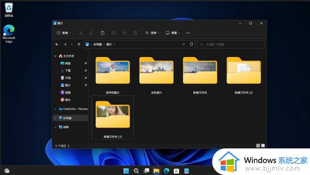 Windows 11 22H2大更新10大最实用新功能汇总