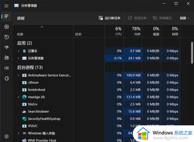 Windows 11 22H2大更新10大最实用新功能汇总