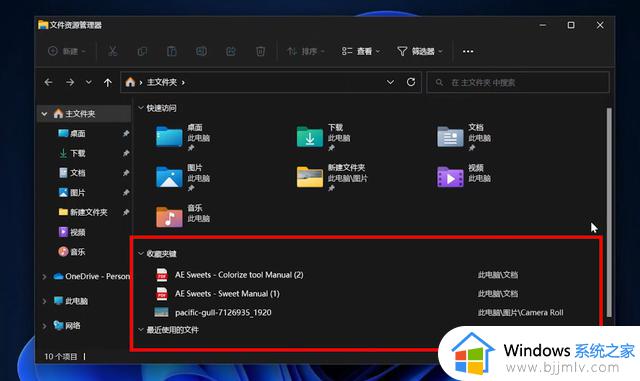 Windows 11 22H2大更新10大最实用新功能汇总