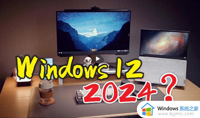 微软一再“食言”，Windows12翌年上线？网友：win11我都没升