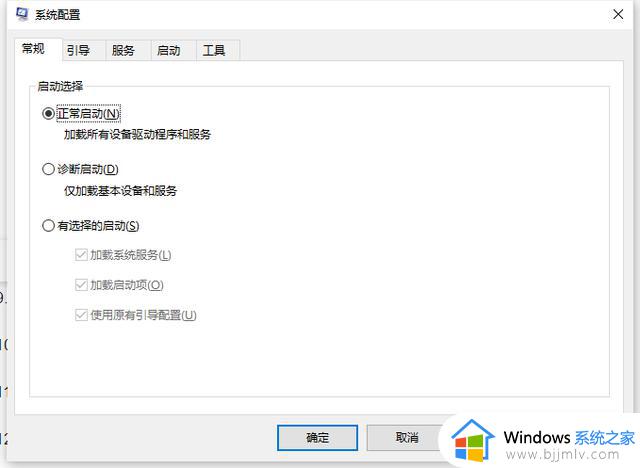 二十个Windows运行指令一