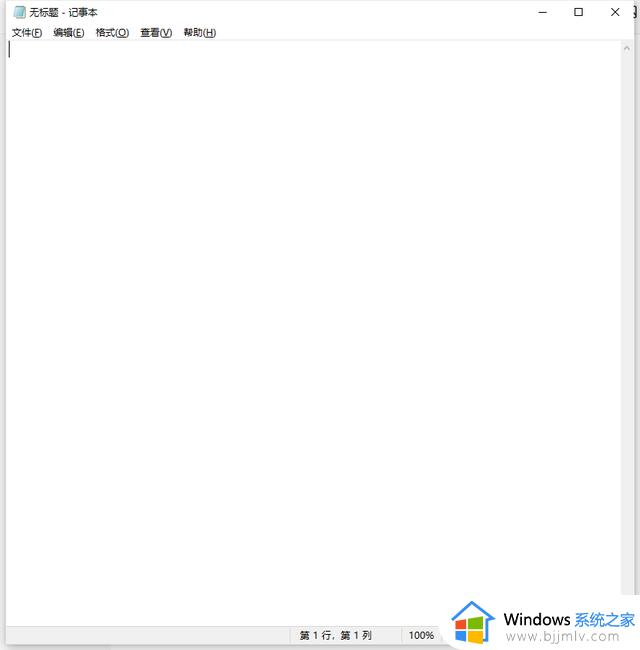 二十个Windows运行指令一