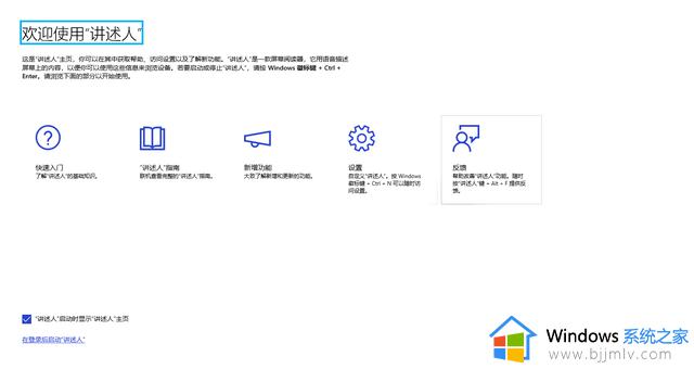 二十个Windows运行指令一