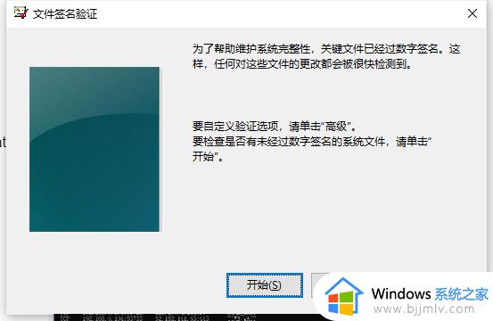 二十个Windows运行指令一