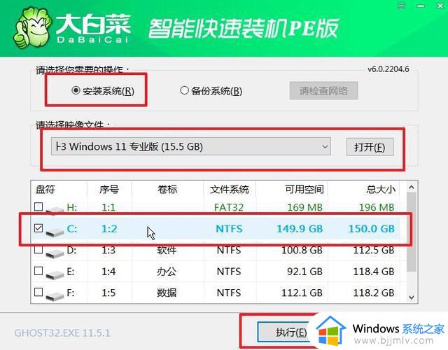 Win11 22H2来了！花费110分钟安装后，看看到底更新了什么