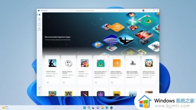 微软将Windows 11上运行Android应用的功能带入更多国家和地区
