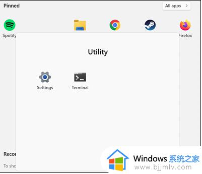 随着Windows 11在2022年的最大更新完成，它的功能终于完善了