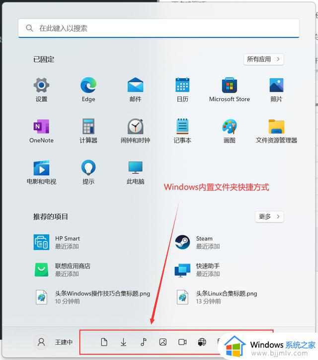 Win11更新22H2版本后的变化