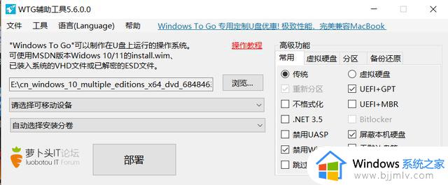 简便操作让你把Windows装进口袋，随时随地体验不一样的系统