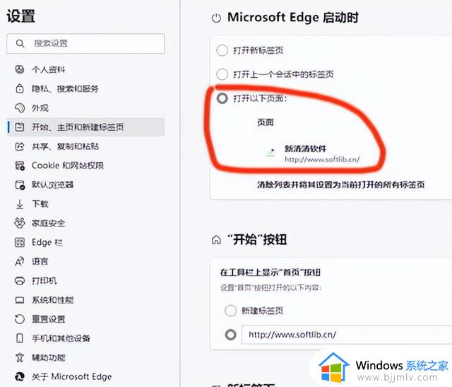 安装Windows 11必装的7个半工具